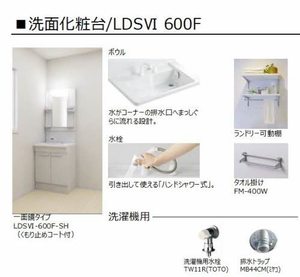 グレースコート出雲 0101号-9