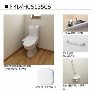 グレースコート出雲 0101号-10