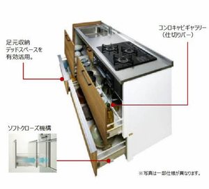 グレースコート出雲 0101号-11