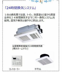 グレースコート出雲 0101号-14