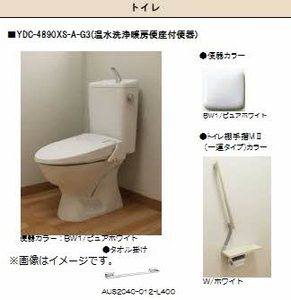 レーヴィンスⅢ A0101号-4