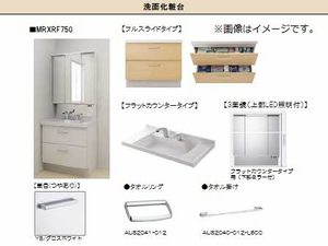 レーヴィンスⅢ A0101号-6