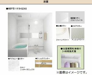 レーヴィンスⅢ A0101号-8