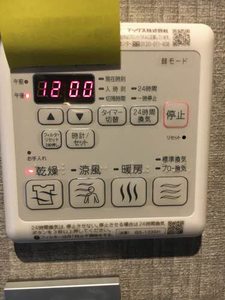 ＦＯＲＥＮＡ　天山 A0201号-14