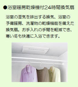 ルミエール A0201号-5