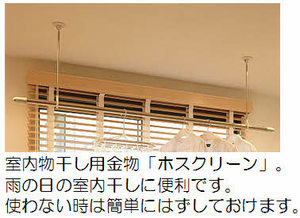 ルミエール A0201号-9