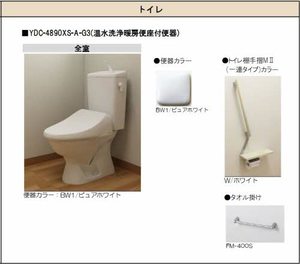 お問合せ番号：2005313-9