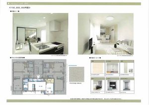 ＲＡＦＴＥＬ　Ａ A202号-2