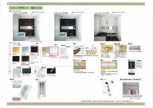 ＲＡＦＴＥＬ　Ａ A202号-3
