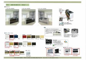 ＲＡＦＴＥＬ　Ａ A202号-4