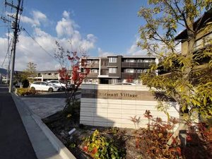 シャルマンヴィラージュ A0303号-3