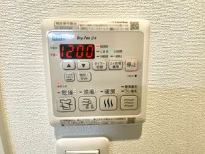 アヴニール五日市中央 A0101号-8