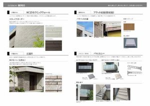 ベレオシンフォニー 103号-4