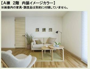 アヴィーロード今保 A棟 A0202号-9