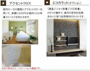 アヴィーロード今保 A棟 A0202号-10