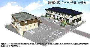 アヴィーロード今保 A棟 A0202号-12