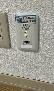ティアラ藤 106号-9