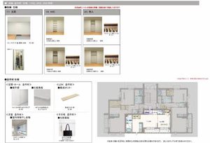 レジデンスM&K下松駅前Ⅱ A0202号-3