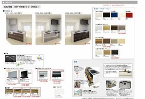 レジデンスM&K下松駅前Ⅱ A0202号-5