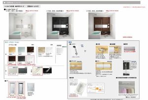 レジデンスM&K下松駅前Ⅱ A0202号-6