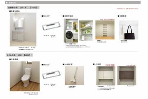 レジデンスM&K下松駅前Ⅱ A0202号-7