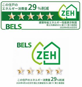 ソレイユコート中仙道 A0203号-2