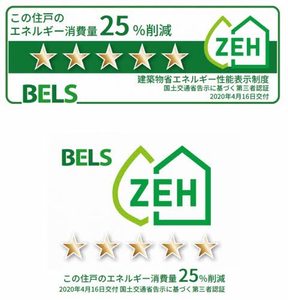 ソレイユコート中仙道 A0208号-2