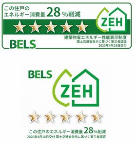 ソレイユコート中仙道 A0303号-2