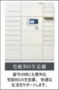 ＰＲＯＧＲＥＳＳ沖浜 105号-10