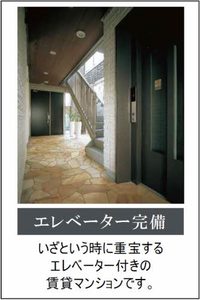 ＰＲＯＧＲＥＳＳ沖浜 305号-2