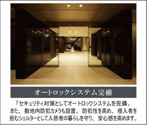 ＰＲＯＧＲＥＳＳ沖浜 305号-10
