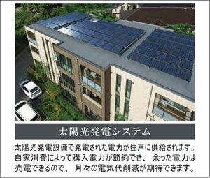 ＰＲＯＧＲＥＳＳ沖浜 305号-11
