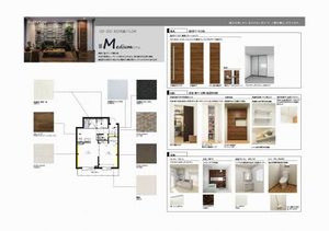 ベレオ末広 102号-8