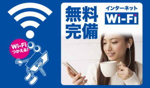 ベレオ末広 201号-2