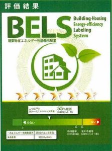 クロノス A0201号-15