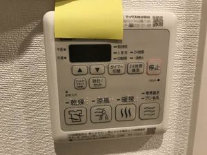 エスポワール戸坂山崎 A0203号-13