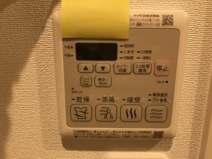 エスポワール戸坂山崎 A0205号-14