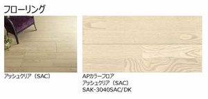 シャーメゾンＣＯＬＺＡ　Ａ棟 A0103号-2