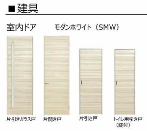 シャーメゾンＣＯＬＺＡ　Ａ棟 A0103号-3