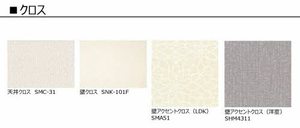 シャーメゾンＣＯＬＺＡ　Ａ棟 A0103号-4