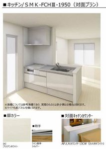 シャーメゾンＣＯＬＺＡ　Ａ棟 A0103号-7