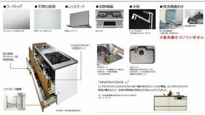 シャーメゾンＣＯＬＺＡ　Ａ棟 A0103号-8