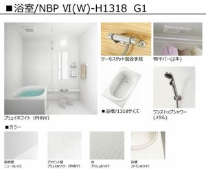 シャーメゾンＣＯＬＺＡ　Ａ棟 A0103号-10