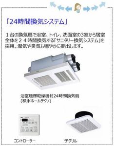 シャーメゾンＣＯＬＺＡ　Ａ棟 A0103号-12