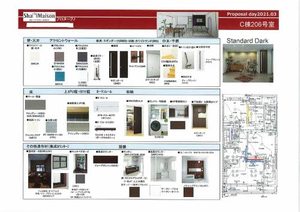 シャーメゾンガーデン松茂 C棟 C206号-2