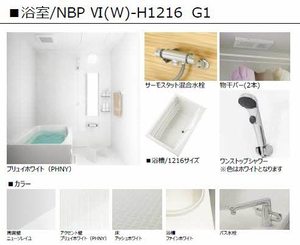 ウォルナット東朝日町 0102号-12