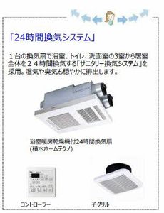 ウォルナット東朝日町 0102号-14