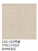 ウォルナット東朝日町 0102号-15
