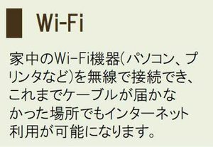 メゾンアンタレス A107号-3