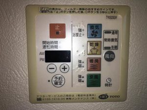 グランマスト春日 A棟 A0201号-14